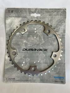SHIMANO FC-7800 Dura-Ace Chainring (Silver 130x42T 10 Speed A-Type)
