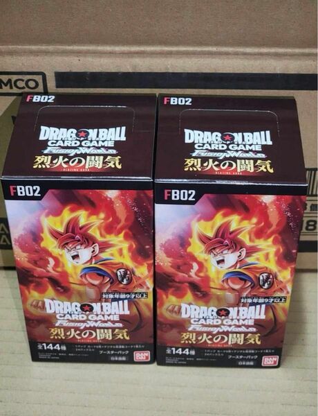 ドラゴンボールフュージョンワールド 烈火の闘気 2BOX