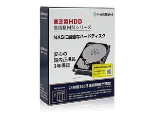 【新品】東芝 3.5インチ 内蔵HDD 16TB MN08ACA16T 2台 TOSHIBA