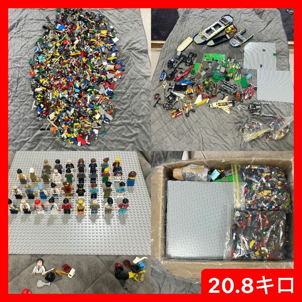 最終値下げ　LEGO レゴ　大量　20.8キロ　 パーツ　基本パーツ　基礎板　大人　男の子　女の子　趣味　ブロック　断捨離