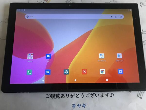 VIVIMAGE タブレット 10.1インチ 【中古】動作品　充電器セット