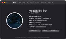 ■ Mac Pro（Late 2013） MD878J/A【3.5GHz 6コア Intel Xeon E5/16GB/SSD 1TB/FirePro D500 x 2■ _画像8