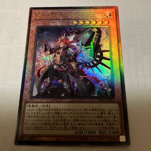 遊戯王 魔を刻むデモンスミス INFO-JP017 レリーフ アルティメットレア