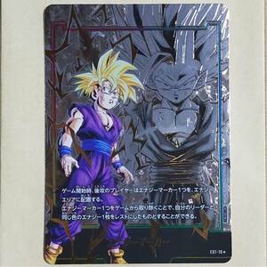 孫悟飯 エナジーマーカー パラレル フュージョンワールド ドラゴンボール 覚醒の鼓動 DRAGON BALL energy marker son gohan parallel