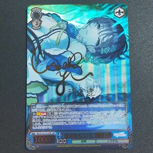 ...SSP SP Weiss Schwarz autograph car ni trout The Idol Master car i knee color 