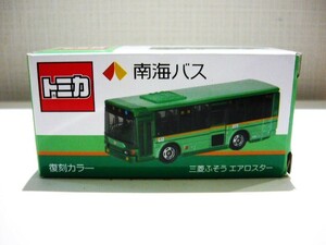 トミカ　南海バス　復刻カラー　三菱ふそうエアロスター　■ ベトナム製　H0516