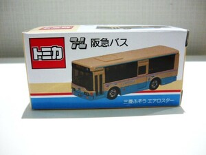 トミカ　阪急バス　三菱ふそうエアロスター　■ ベトナム製　C2117