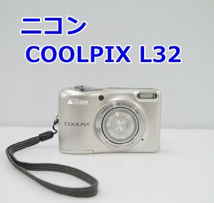 ニコン デジタルカメラ COOLPIX L32 送料520円～