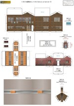 (印刷版) 昭和の建物「木造駅舎セット」ペーパークラフト（Nスケール）_画像8