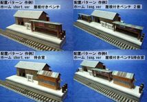 (印刷版) 昭和の建物「木造駅舎セット」ペーパークラフト（Nスケール）_画像2
