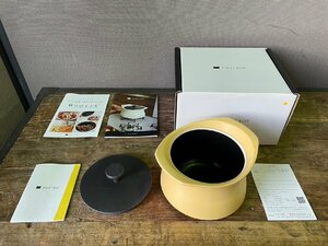 MOLATURA ベストポット 16cm マスタードイエロー bestpot 土鍋 直火用 展示品