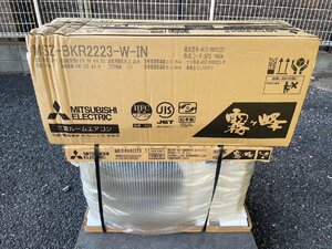 三菱 エアコン 2023年モデル 霧ヶ峰 BKRシリーズ ピュアホワイト MSZ-BKR2223-W [おもに6畳用 /100V] 未使用品