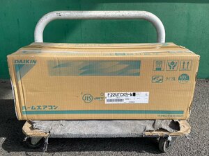 ダイキン F22UTCXS-W 室内機のみ 未使用品 2174