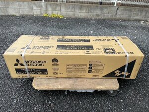 三菱 MLZ-RX5617AS-IN エアコン 室内機のみ 未使用品