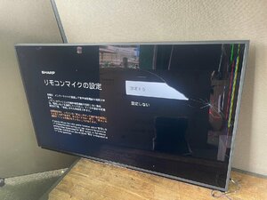 SHARP 液晶テレビ AQUOS(アクオス) 4T-C55EN1 [55V型 /4K対応 /BS・CS 4Kチューナー内蔵 /YouTube対応] 画面割れジャンク品