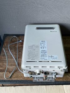 SMARTEC/ガスター ガス給湯機 KG-510RFWD/RUX-A1010W 屋外式 都市ガス用 中古品