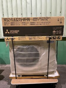 Mitsubishi Air Conditioner Kirigamine FL Series Powder Snow Snow MSZ-FL6321S-W [в основном для 20 матов татами /200 В] 2023 Производится неиспользованные.