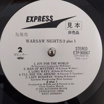 LP 国内 見本盤/2 PLUS 1 WARSAW NIGHT_画像4