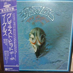 LP with belt domestic record /EAGLES THEIR GREATEST HITS 1971 - 1975