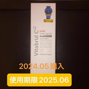 ビタブリッドC ヘアートニックEX ビタブリッドジャパン　頭皮用 Vitabrid 美容パウダー