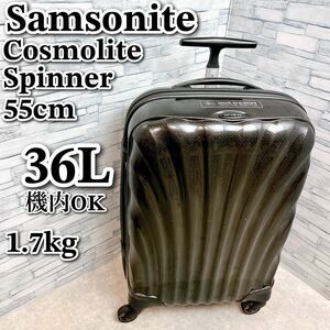 サムソナイト コスモライト3.0 スピナー 55cm 36L 機内持ち込み ブラック Samsonite Cosmolite