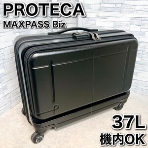 プロテカ キャリー スーツケース MAXPASS Biz 機内持ち込み キャリーケース ブラック PROTECA