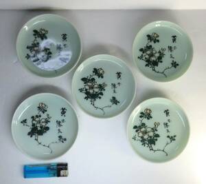  celadon small plate 5 sheets flower 