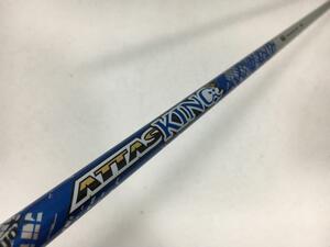 中古美品 UST マミヤ シャフト単品 (テーラーメイド スリーブ付) 1W UST マミヤ ATTAS KING 4[1241