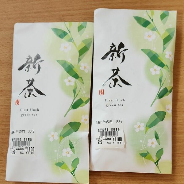 新茶 100g×2袋