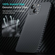 iPhone 13対応 memumiアラミド繊維ケース 0.5mm極薄 カーボン風 デザイン 耐衝撃 保護 カバー_画像4