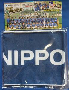 ☆日本製鉄鹿島★社会人野球チーム・応援マフラータオル　2023都市対抗野球　