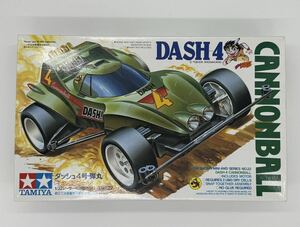 未開封/未組立て　ミニ四駆　TAMIYA タミヤ ダッシュ4号 弾丸 キャノンボール / Dash4 Canon Ball