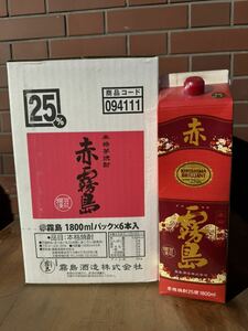 茜霧島1800m12本芋焼酎 