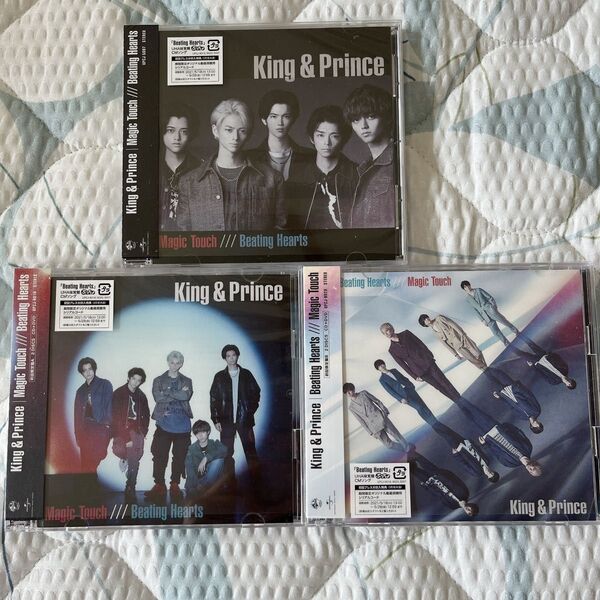 King & Prince Magic Touch/Beating Hearts (初回限定盤A+初回限定盤B+通常盤)