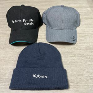  not for sale Kubota, Yanmar hat knitted cap set 