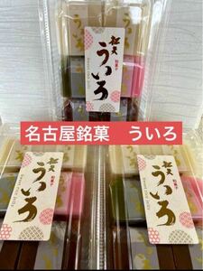  Nagoya .. pine arrow food ...4 taste 3 pack .... out . Japanese confectionery hand earth production 