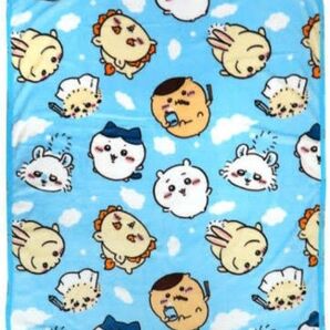 ★未使用・タグ付き★ ちいかわ ブランケット