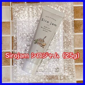 Sirojam（シロジャム） 25g /約1ヶ月分 HAN'd