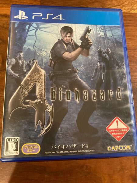 PS4ソフト BIOHAZARD バイオハザード4 中古　カプコン