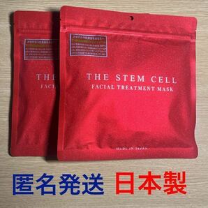 迅速発送★新品未開封●THE STEM CELL 30枚2個1セット●フェイスマスク●ヒト幹細胞培養液 エクソソーム●美容 エイジングケア●美粧 AKARI