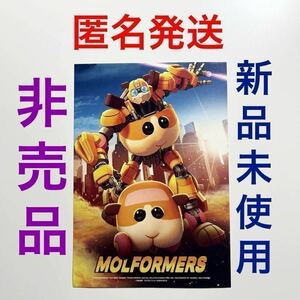 ★トランスフォーマー ビースト覚醒●非売品●PUIPUIモルカー●MOLFORMERS●コラボステッカー●ビーストありがとう●バンブルビー●匿名