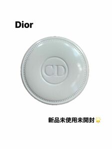 Dior クリスチャンディオール ネイルクリーム　新品未使用未開封　