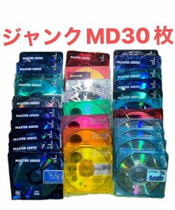 【ジャンク品】使用済みMD★計30枚★使用済みミニディスク★80分ディスクありセット