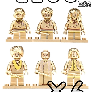 ハリーポッター　ゴールドミニフィグ　匿名配送　LEGO互換　レゴブロック　USJ　ハリウッド映画　送料無料　フィギュア