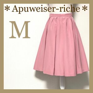 ＊Apuweiser-riche＊アプワイザーリッシェ グログランタックスカート フレアスカート 膝丈スカート