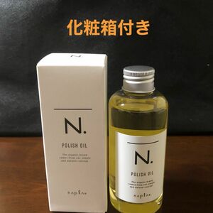 ナプラN.ポリッシュオイル150ml