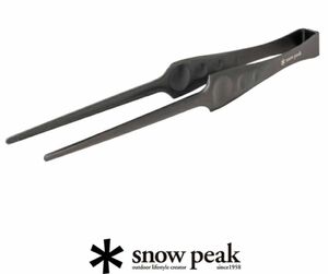 snow peak スノーピーク ピッツ 使い勝手最高の焼肉トング