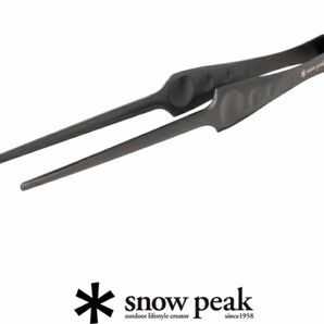 snow peak スノーピーク ピッツ 使い勝手最高の焼肉トング