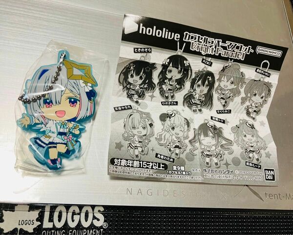 hololive ホロライブ カプセルラバーマスコット 天音かなた 未開封品