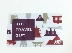 ■5309 JTB TRAVEL GIFT 額面50000円 カード型旅行券JTBトラベルギフト 残高確認済み ※有効期限2033年1月12日